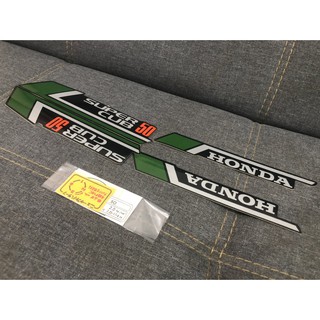 bộ tem cho anh em dọ xe honda cub 81 50cc xanh dưa