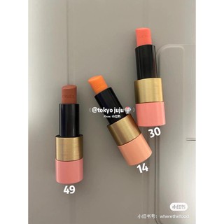 Son dưỡng Hermes New 2021