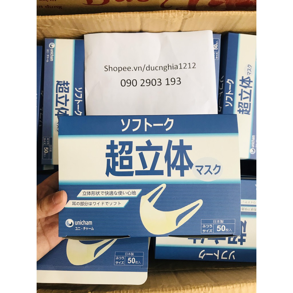 [Giá Sỉ] Hộp 50 cái khẩu trang 3D công nghệ Nhật dành cho người lớn