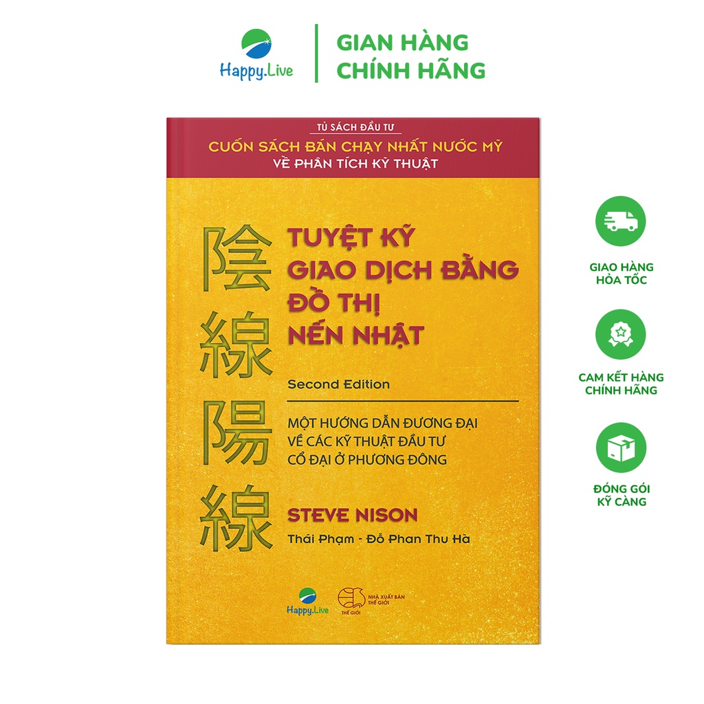 Bộ Sách Tinh Hoa Chứng Khoán Toàn Tập 2021