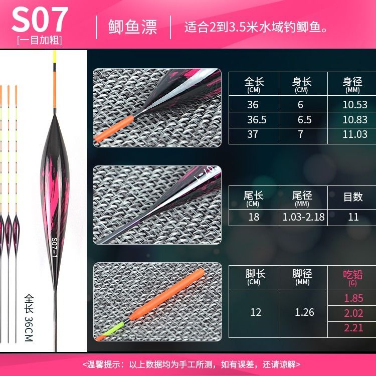 Bộ Phao Câu Cá Kèm Hộp Đựng Chất Lượng Cao