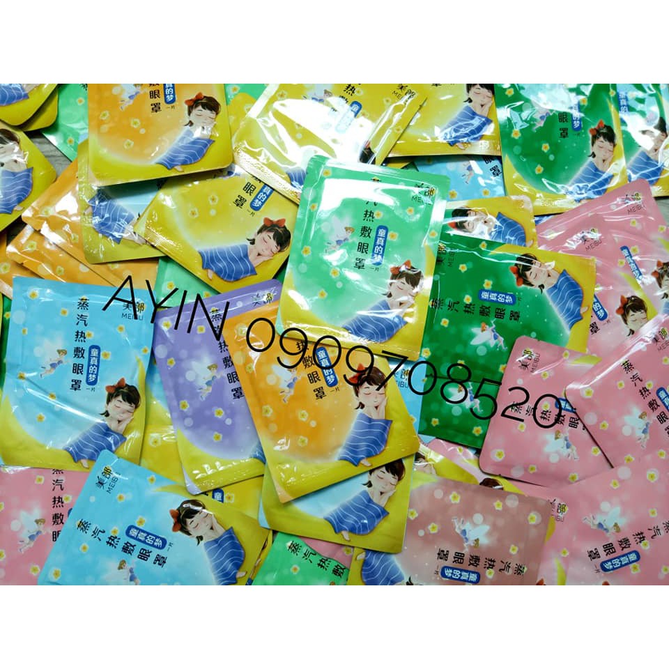 Mặt nạ mắt nóng Meibu thư giãn mắt - Lẻ 1 miếng | BigBuy360 - bigbuy360.vn