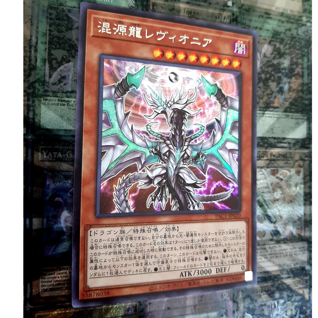 THẺ BÀI YUGIOH THẺ BÀI YUGIOH [ JP ] PAC1-JP020 - Chaos Dragon Levianeer B - Secret Rare