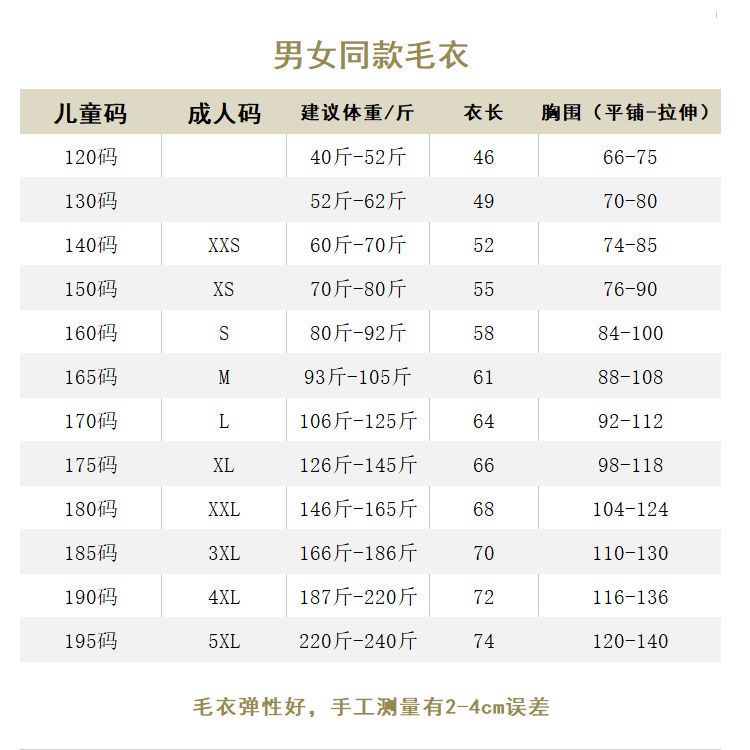 Áo Ghi Lê Cotton Dệt Kim Không Tay Cổ Chữ v Phối Lông Thời Trang Cho Cặp Đôi