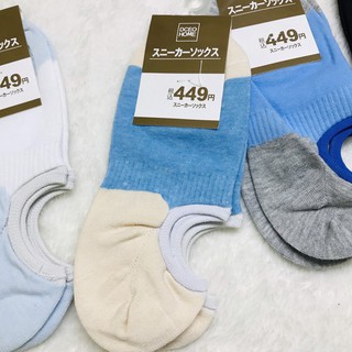 Tất lười nam các loại hàng nhật - set 5 đôi