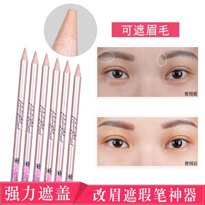 Bút Che Khuyết Điểm Lông Mày/Lông Mày Thay Đổi Màu Sắc Độc Đáo 1212 | BigBuy360 - bigbuy360.vn