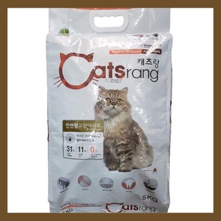 Thức ăn hạt cho mèo catsrang hàn quốc - thức ăn khô cho mèo, gói 400gr hạt thức ăn mèo catsrang