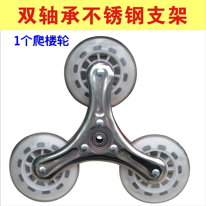 Bánh Xe Đẩy Mua Sắm Bằng Inox Chuyên Dụng