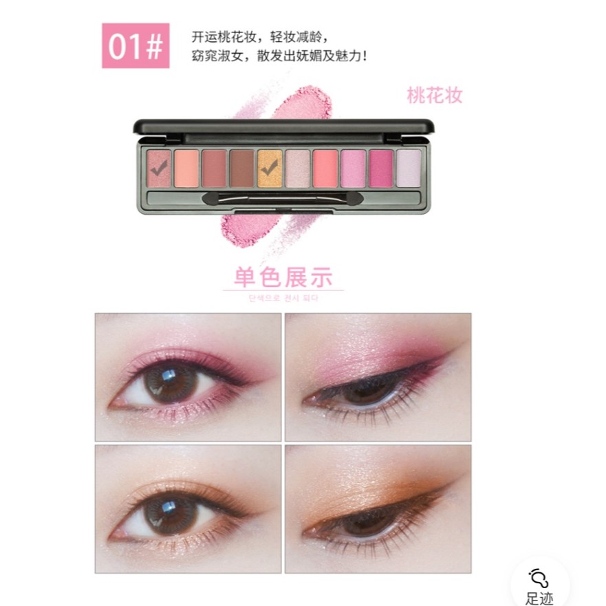 Bảng phấn mắt Maycreate FASHION Eye Shadow | BigBuy360 - bigbuy360.vn
