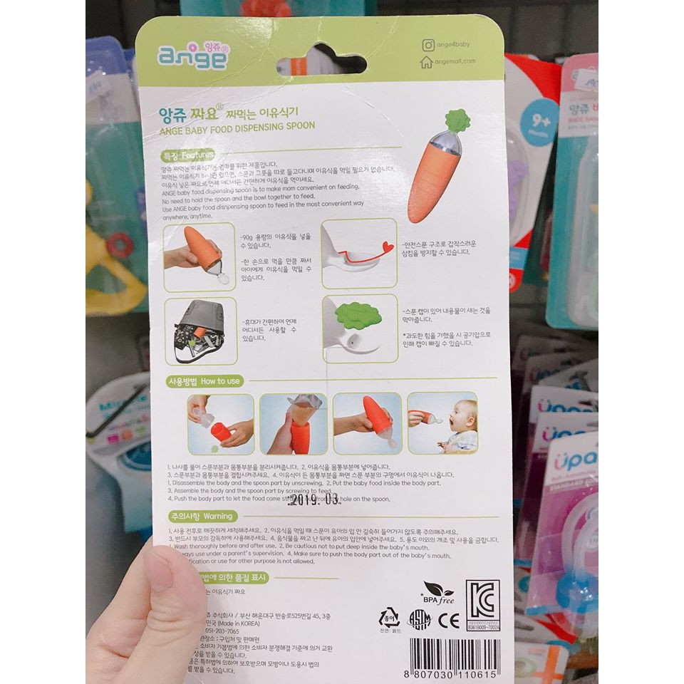Bộ thìa cho bé ăn dặm Ange AG019