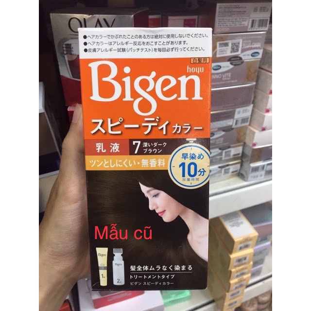 Nhuộm phủ bạc bigen mẫu mới(sản xuất tại nhật hàng cong ty nhập khẩu)