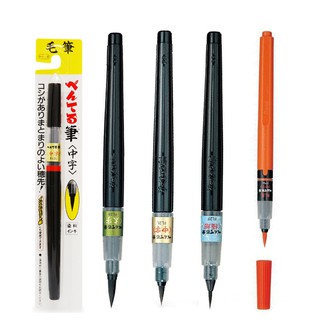 ✗Japan sent through scientific writing brush portable beautiful pen art painting type soft calligraphy block ZhongJie l