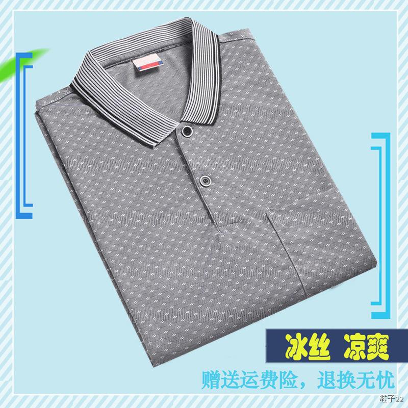 > Mùa hè áo phông ngắn tay cho nam giới trung niên và cao tuổi Bộ đồ bố rộng rãi thun polo lụa có túi ông nội