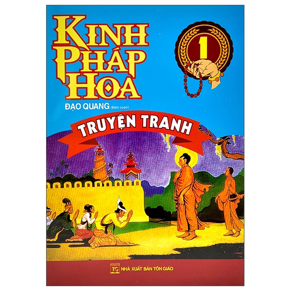 Sách Truyện Tranh - Kinh Pháp Hoa - Tập 1