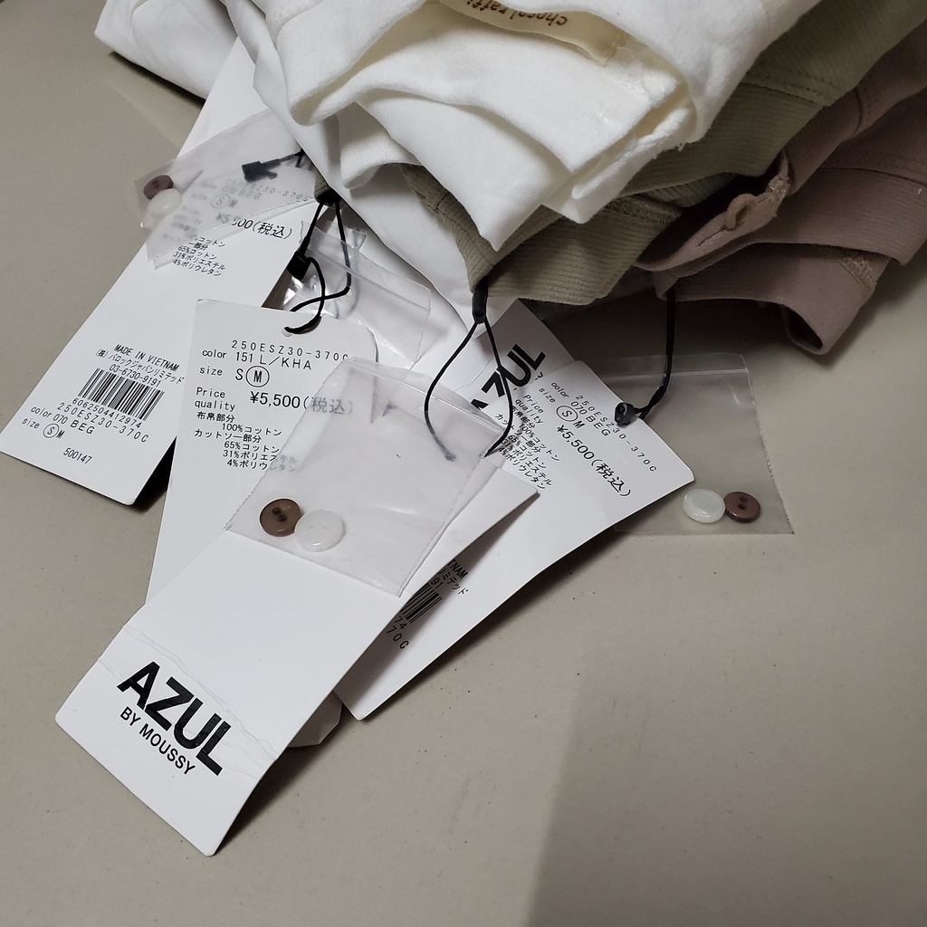 Áo đầm sơ mi dáng dài tay xẻ tà phối vest Azul by Moussy 250ESZ30-370C