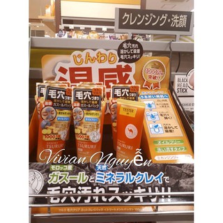 Mặt nạ bùn khoáng tsururi hot clay