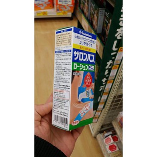 CHAI LĂN XOA BÓP SALONPAS HISAMITSU 85ML - Nhật Bản