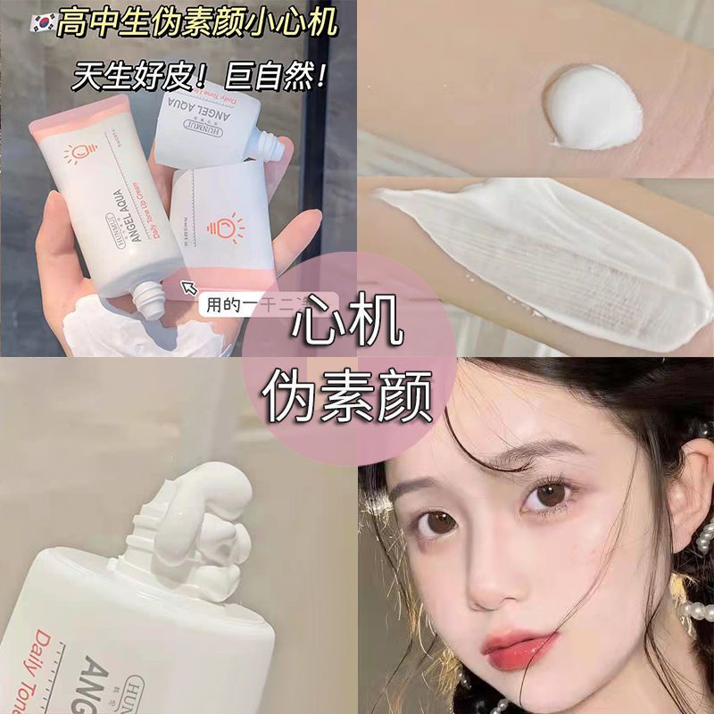 Kem chống nắng dưỡng trắng Và nâng Tone Hunmui 50gram