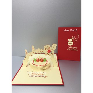 Bánh Sinh Nhật 4 ( thiên thần ) - Birthday - Thiệp 3D
