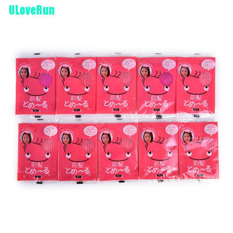 Uloverun Bộ 10 Băng Keo Dán Tóc Mái Trước Thần Kỳ