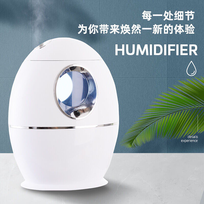 The Most Adorable Online Skin Moisturizing Small Night Light Essential Oil Lamp Sprayer Water Oxygen Machine Bacon, xiang ji Humidifier Humidifier Ultrasonic Aroma Diffuser Nebulizer p43H