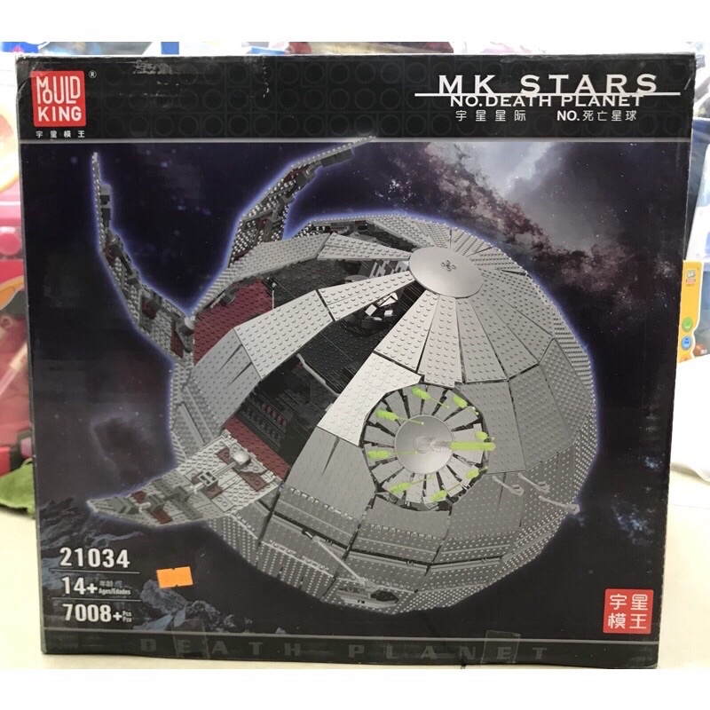 Lắp ráp nonlego Star Wars - Mould King 21034