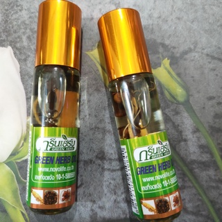 Dầu lăn nhân sâm thái lan 8ml