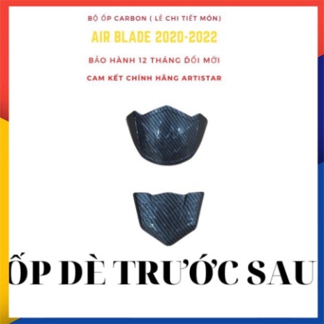 Ốp Carbon Air Blade 2020 - 2021 Chính Hãng Artistar