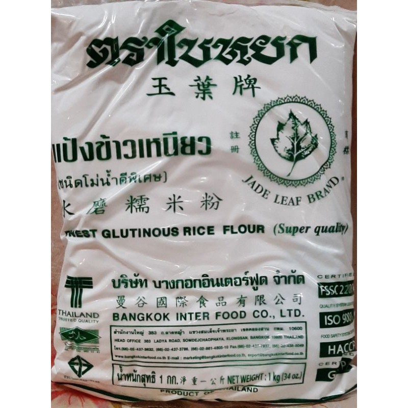 Bột gạo nếp Thái Lan 1 kg