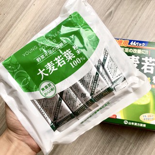 Bột Mầm Lúa Mạch GRASS BARLEY (44 gói) | Trà lúa non nội địa Nhật Bản