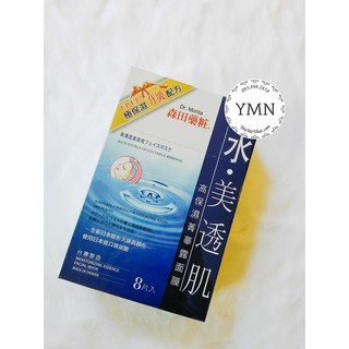 Mặt nạ Dr. Morita (8 pcs)