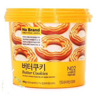 Bánh Quy Bơ Butter Cookies 400gram