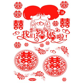 Set dán tường trang trí đám cưới