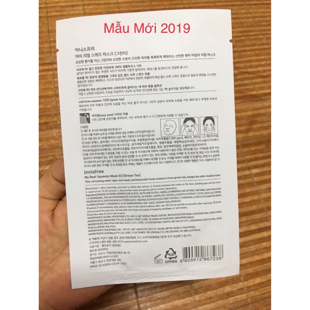 Lẻ miếng Mặt Nạ INNISFREE My Real Squeeze Mask 20ml | BigBuy360 - bigbuy360.vn