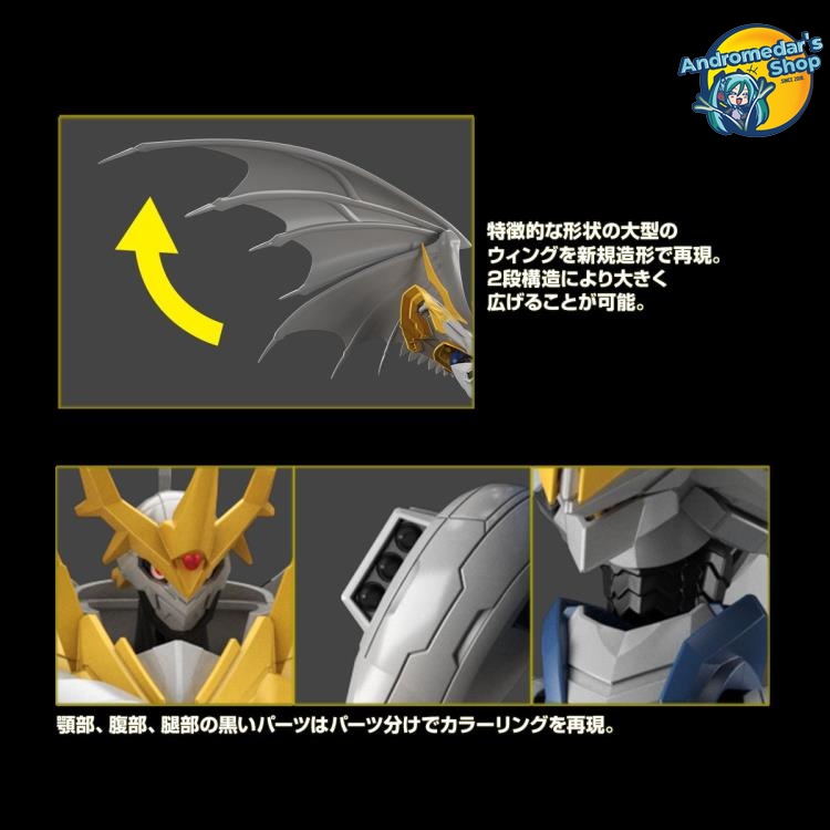 [P-Bandai] Mô hình lắp ráp Digimon Adventure Figure-rise Standard Amplified Imperialdramon (Paladin Mode)