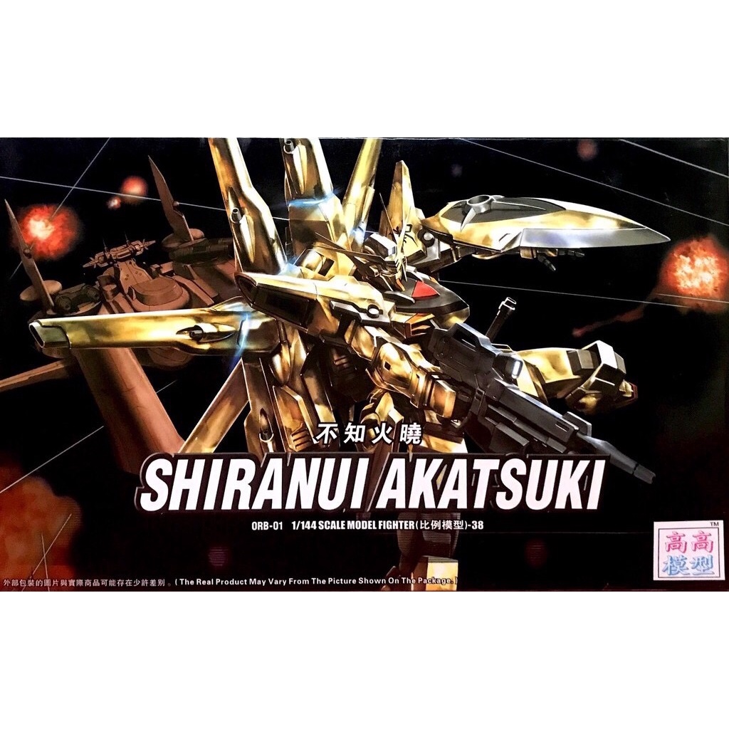 Mô Hình Gundam HG SHIRANUI AKATSUKI Seed Destiny TT Hongli 1/144 Đồ Chơi Lắp Ráp Anime