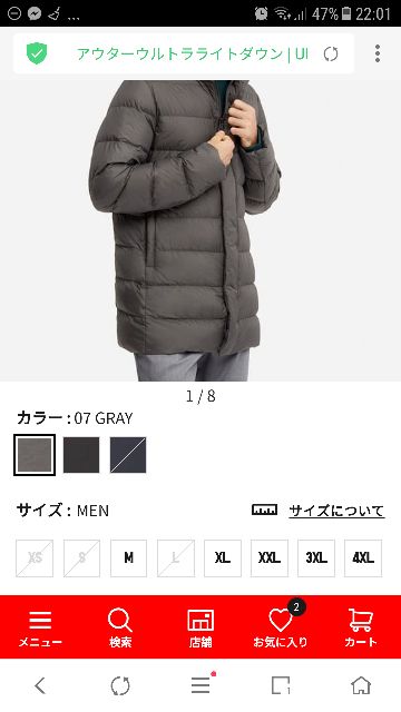 Áo lông vũ đại hàn