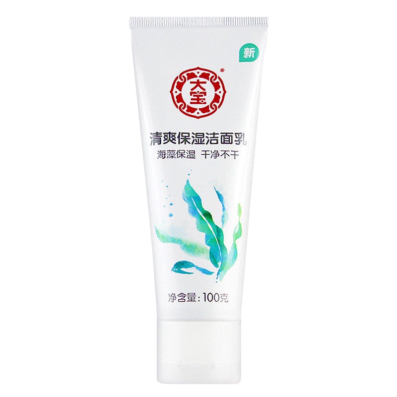 Dabao Facial Cleanser Beauty Facial Cleanser Cleansing Cleansing Men and Women Deep Cleaning Sữa Gentle Sữa làm sạch Sữa