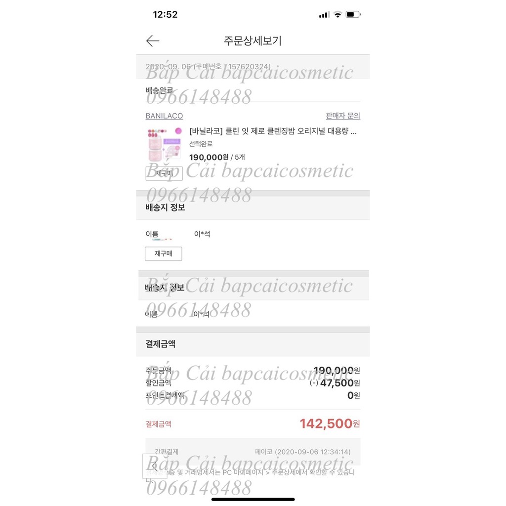 MBC Kem trang điểm CC Banila Co it Radiant CC Cream / Cover SPF30/PA++/SUN BASE | BigBuy360 - bigbuy360.vn