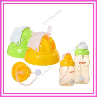 Nắp ống hút bình sữa Pigeon cổ rộn, Lansinoh Momma P05