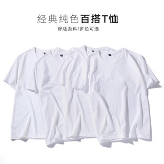 Set 4 áo phông cotton