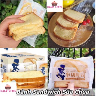 Bánh sữa chua Horsh 1kg