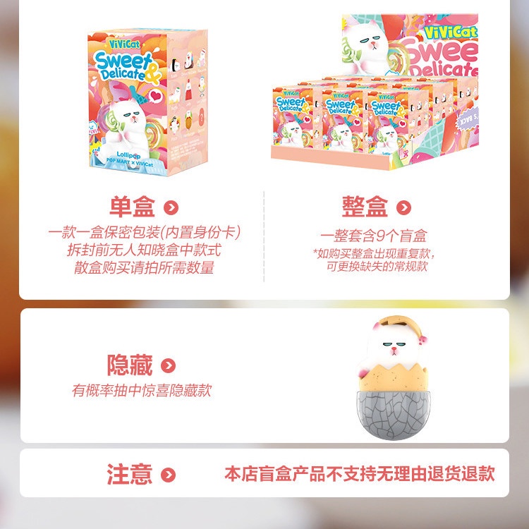 ❤sản phẩm chính thức❤ViViCat Phong cách thực phẩm POPMART Hộp mù Quà tặng Con búp bê Người mẫu Đồ chơi