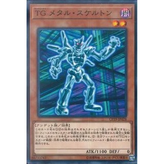 Lá bài thẻ bài Yugioh CP19-JP028 - T.G. Metal Skeleton