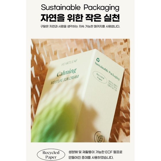 Kem Chống Nắng Làm Dịu Da goodal clear eoseongcho 50ml