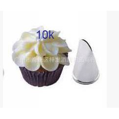 Đui bắt kem các hình