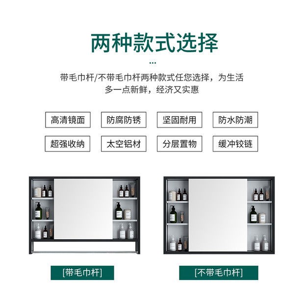 Tủ phòng tắm tường nhà vệ sinh gương đựng đồ có cửa treo | BigBuy360 - bigbuy360.vn