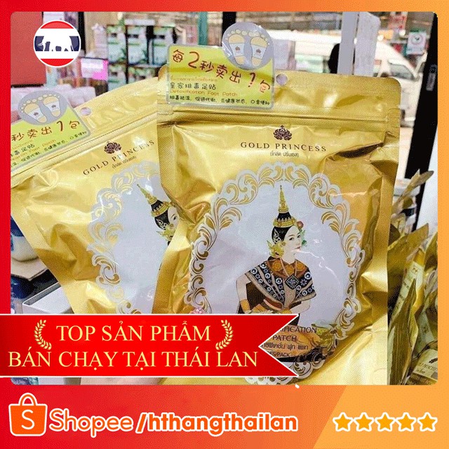 [10 MIẾNG DÁN THẢI ĐỘC] GOLD PRINCESS ROYAL THÁI LAN - MIẾNG DÁN THẢI ĐỘC TỐ THẢO DƯỢC THÁI LAN | BigBuy360 - bigbuy360.vn