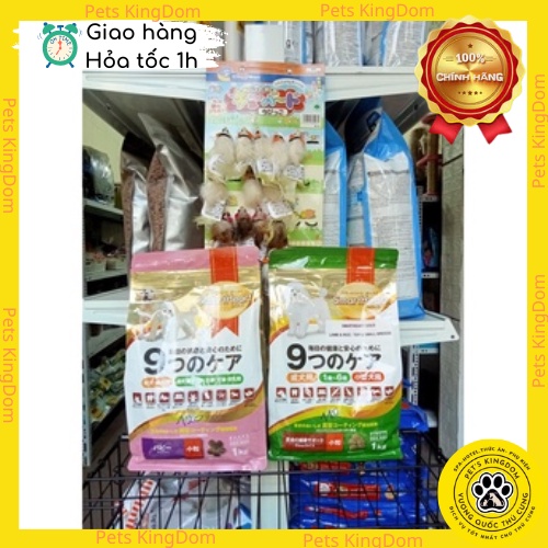 Thức Ăn Cho Chó Con SmartHeart Gold(1kg)