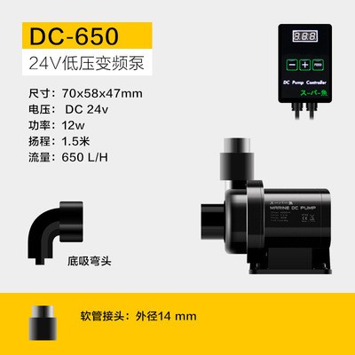 BƠM CHỐNG GIẬT MARINE 650L/H- MÁY BƠM BỂ CÁ CAO CẤP